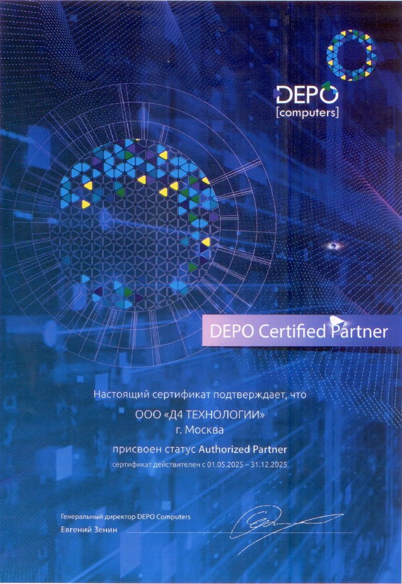 Сетевые компании