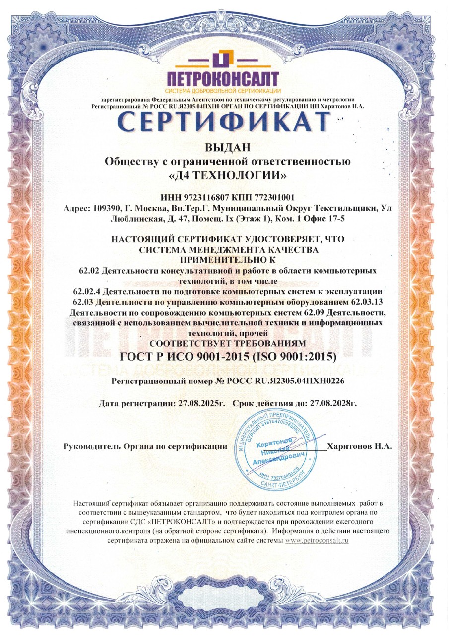 Промышленные предприятия